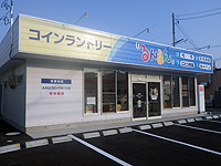 るんるんあこや町店