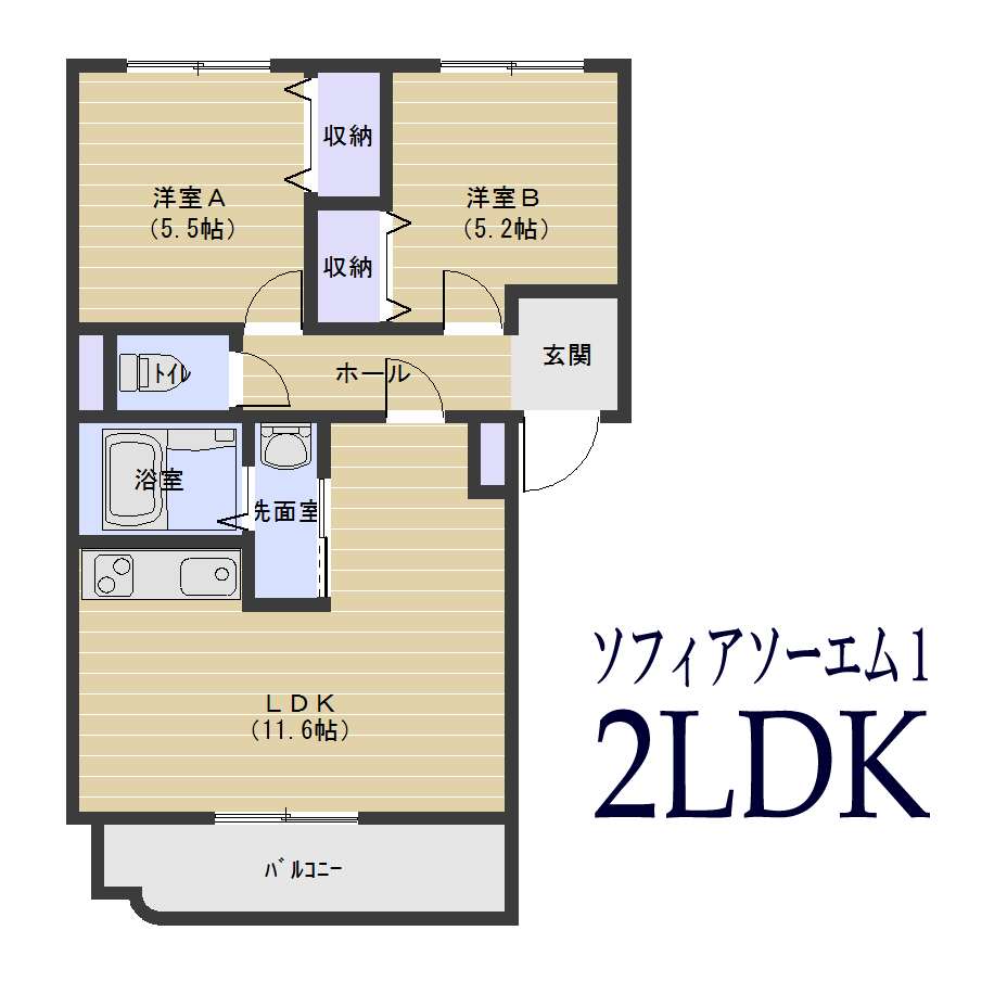 Ｙ＆Ｍソフィアソエーム１間取り