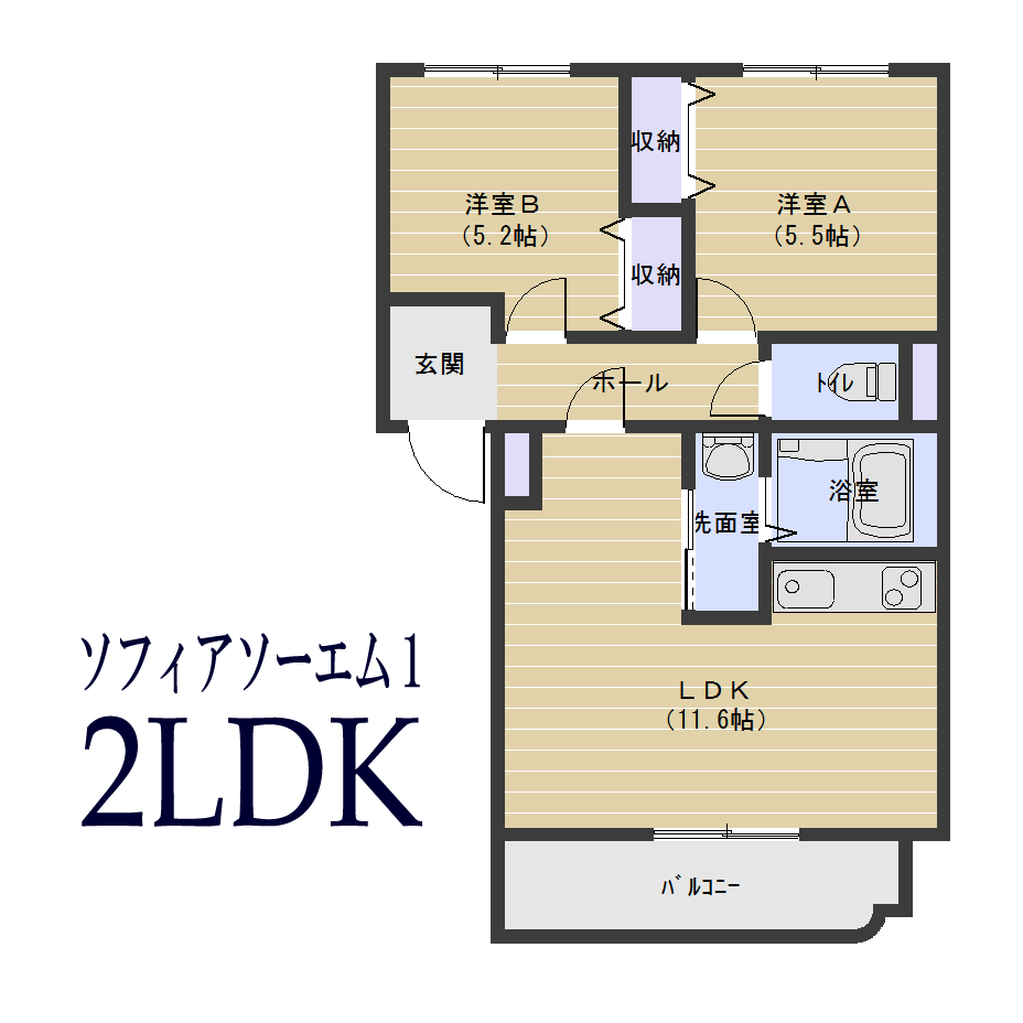 Ｙ＆Ｍソフィアソエーム１間取り