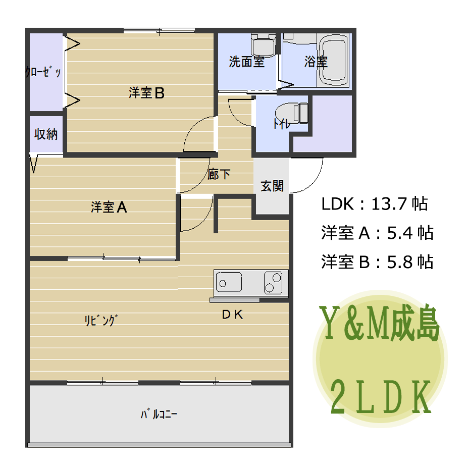 Ｙ＆Ｍ成島間取りＡ