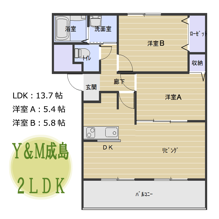 Ｙ＆Ｍ成島間取りＢ