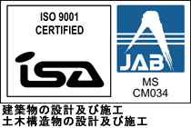 ISO 9000 ロゴ